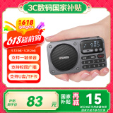 山水M30收音机老人老年人充电插卡迷你小音箱便携式随身听FM调频广播音响蓝牙音箱音乐播放器 灰色
