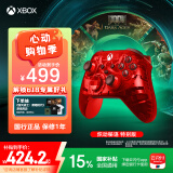 微软Xbox无线游戏手柄 无线控制器 新品 炽动秘语 蓝牙 适配Xbox/PC/平板/手机 Steam促销 双影奇境 