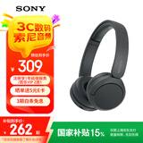 索尼（SONY）WH-CH520 头戴式无线耳机 蓝牙耳机 手机电脑笔记本网课游戏适用耳麦 礼物送女友男友学生 黑色
