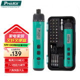 宝工（Pro'sKit）PT-1366U电动螺丝刀 家用26合1充电式电动起子组