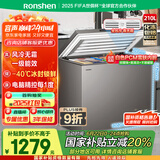 容声（Ronshen）210升风冷无霜卧式家用冰柜冷藏冷冻转换一级能效囤货冷柜BD/BC-210WMSYA国家补贴