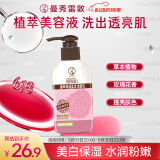 曼秀雷敦（Mentholatum）洗面奶保湿盈泽温和洁面乳150g 补水净透水润不紧绷男女士