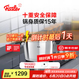 菲仕乐高压锅德国制造味达快高速快锅压力锅防爆高压锅燃气灶电磁炉通用 味达快【黑武士】-含屉 22cm 4.5L