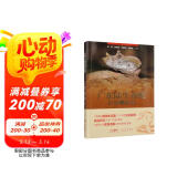 广东陆生毒蛇识别与防范（广东省陆生野生脊椎动物资源）