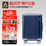 Diplomat外交官铝框拉杆箱星光登机箱行李箱20英寸男女旅行密码箱TC-9032