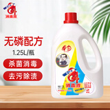 爱特福84 84消毒液1.25L家用清洁消毒水杀菌宠物衣物漂白马桶消毒液 【消毒常备】1.25L*1瓶