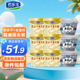 君乐宝奶皮子酸奶酪120g*6杯+老酸奶139g*3碗 源头直发 包邮