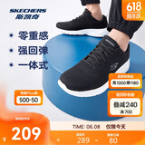 斯凯奇丨Skechers男士轻薄透气网面运动跑步鞋软底舒适休闲健步鞋58362