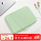 BUBM 平板电脑收纳包 适用iPadPro11/Air10.9华为MatePad11小米Pad11英寸平板内胆包8-11英寸 清新绿