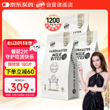 Bio-E澳洲进口Phase2白芸豆阻断剂 bioe大餐碳水救星 酸奶味3袋装