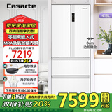 卡萨帝（Casarte）【国家补贴20%】揽光冰箱星空版418升【星悦】超薄零嵌入式法式变频一级能效 418升