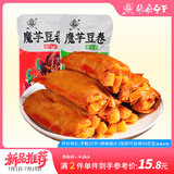 张飞魔芋豆卷368g混合口味四川特产豆腐干办公室休闲零食小吃