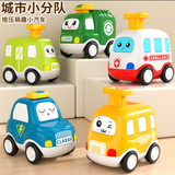 斯纳恩（Snaen）儿童玩具车惯性按压3-6岁宝宝回力小汽车早教圣诞节礼物
