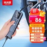 铁将军车载充气泵汽车轮胎充气泵打气泵电动自行车便携打气筒充气宝P15