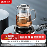 新功（SEKO）全自动电热水壶烧水壶升降茶篮养生壶茶具套装煮茶壶电茶壶W15 1.2L 智能升降玻璃煮茶壶养生壶新功W15