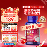 普丽普莱（Puritan's Pride）辅酶Q10胶囊200mg120粒保护心脏心脑血管熬夜加班优选卵巢备孕