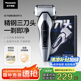 松下（Panasonic）经典3系剃须刀电动往复式男士刮胡刀全身水洗进口三刀头 生日礼物送男友送老公ERT3