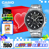 卡西欧（CASIO）手表男士EDIFICE世界时间计时石英表礼盒款送男友礼物EFR-304D-1A