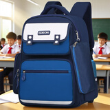 Edison小学生书包护脊减负反光大容量防泼水防下坠儿童背包2213-6天蓝
