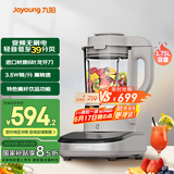 九阳轻音破壁家用全自动榨汁豆浆机料理机流食降噪变频1.75L五谷杂粮3-5人用热烘除菌B3国家补贴
