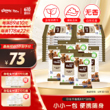 舒洁（Kleenex）湿巾小熊压花湿纸巾10片*30包湿巾小包便携湿巾婴儿湿巾