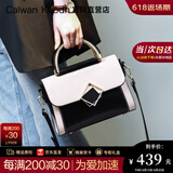 CALWAN KEODH官网包包女包轻奢ck风手提包新款斜挎单肩包生日礼物送女友老婆 【黑拼白】时尚百搭通勤包包实用走心女生闺蜜