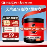 肌肉科技（MUSCLETECH）六星 氮泵耐力丙氨酸营养粉 耐力爆发力运动健身补剂140g