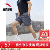 安踏速干裤丨短裤男梭织运动裤2025夏季休闲黑色五分裤跑步健身裤 进阶速干(口袋拉链）-灰色7520-3 2XL (男适合185)