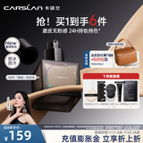 卡姿兰（Carslan）黑磁粉底液遮瑕自然防水汗持妆控油抗暗沉美妆化妆520礼物送女友 黑磁粉底液N01（自然中性）-30g