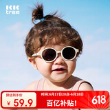 kocotreekk树婴儿眼镜防晒宝宝墨镜男宝幼儿太阳镜偏光女宝潮杏子灰