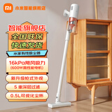 小米（MI）米家有线吸尘器  家用有线手持大吸力吸尘机吸猫狗毛清洁机 米家有线吸尘器