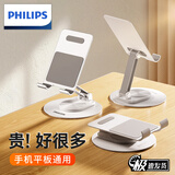 飞利浦（PHILIPS）手机直播支架桌面平板ipad支架懒人拍摄游戏阅读床头追剧多功能折叠手机架便携神器 【旗舰白款】手机/轻薄平板适用