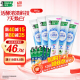 DARLIE好来(原黑人)超白白酵素溶渍美白牙膏去黄去牙渍去烟渍10支600g