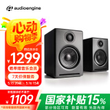 声擎（Audioengine）【国家补贴】A2+ Wireless 电脑桌面音响台式小型 高音质蓝牙音箱有源音响 绸缎黑