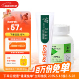 红狗 化毛膏58g+猫草片200片 化毛膏猫咪化毛膏猫咪维生素猫咪维生素b
