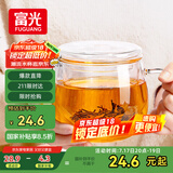 富光花茶杯 男女士茶水分离杯子 双层办公泡茶玻璃杯带把高硼硅水杯
