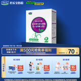 君乐宝(JUNLEBAO)至臻2段(6-12个月龄)较大婴儿配方奶粉400克 