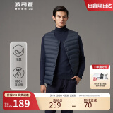 波司登轻薄羽绒服男短款90绒简约百搭居家防风可内搭保暖马甲背心
