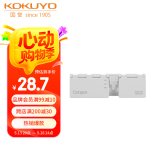 【超级爆款】国誉(KOKUYO)八孔活页本专用打孔器 便携易操作 A4/B5/A5活页纸打孔机 WSG-PN01W