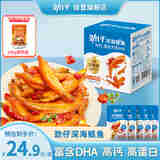 劲仔深海鳀鱼 DHA 高蛋白 健康即食海味零食 香辣味 122g