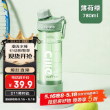 希乐Tritan大容量塑料水杯男女士健身吸管杯学生运动水杯便携随手杯子