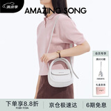 Amazing Song乙颂女包【陈都灵同款女包】软欧包中号单肩斜挎包生日礼物