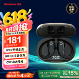 纽曼蓝牙耳机挂耳式【可水洗】真无线运动跑步骑行通话降噪高端重低音耳麦长续航适用苹果小米华为手机