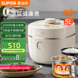 苏泊尔（SUPOR）【国家补贴】IH电压力锅5L 家用智能2200W 0涂层钢釜8min快速菜SY-50HC5021Q电饭煲高压锅4-6人