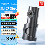 盯盯拍行车记录仪MINI3S 4K版 超高清影像360°旋转镜头 5GWiFi 超级电容