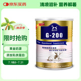 BOTH 羊奶粉 猫猫狗狗奶粉 幼猫幼犬宠物奶粉 犬猫通用450g