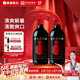 通化微气泡起泡酒7度甜型红酒微醺小酒烧烤 500ml*2瓶装