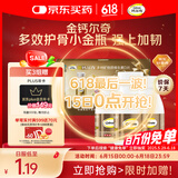 钙尔奇金钙尔奇添佳钙片300片礼盒装 成人中老年钙片 维生素D父亲节礼物