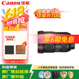 佳能（Canon）EF 16-35MM F2.8L III USM 专业级全画幅广角变焦镜头 单反相机镜头 16-35大三元 基础防护套装
