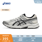 亚瑟士ASICS男鞋透气跑鞋运动鞋缓震舒适跑步鞋 GEL-CONTEND 4 白色/银色 42.5